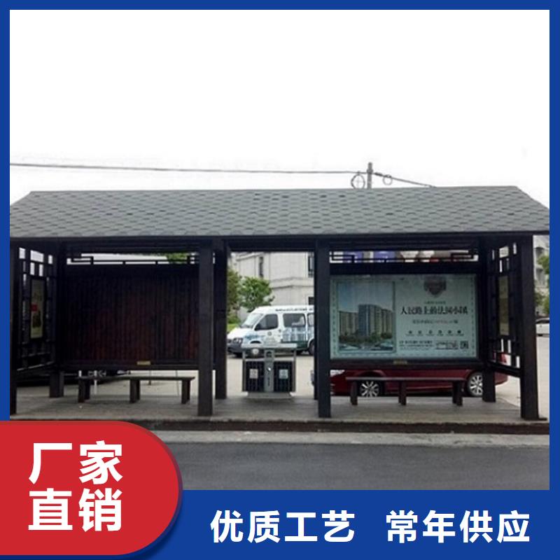 仿古候车亭制作按需定制