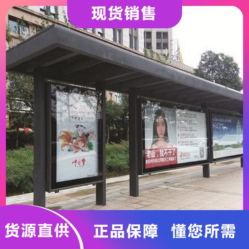 异形候车亭制作欢迎来电