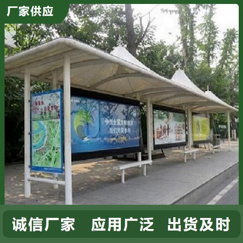 異形候車亭制作實力老廠