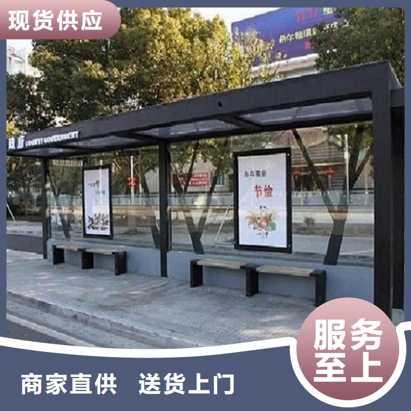 【候车亭制作】_不锈钢指路牌灯箱匠心品质 锐思广告制品生产厂家(靖江市分公司)