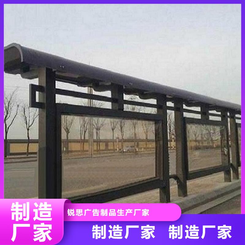 新型候车亭制作型号齐全