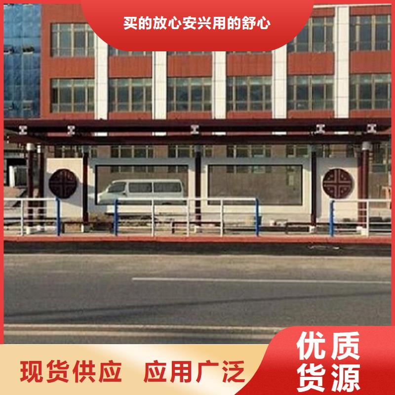 锐思不锈钢公交站台【候车亭制作】,灭蚊灯箱制作工厂认证