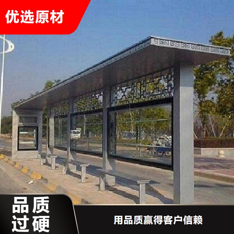 候车亭制作阅报栏灯箱制作精工打造