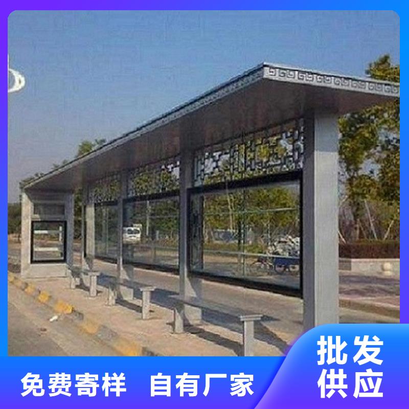 不銹鋼候車亭制作發貨快