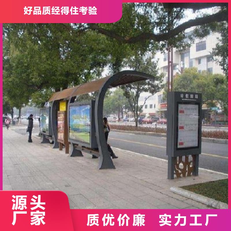 候車亭制作,單位宣傳欄重信譽廠家