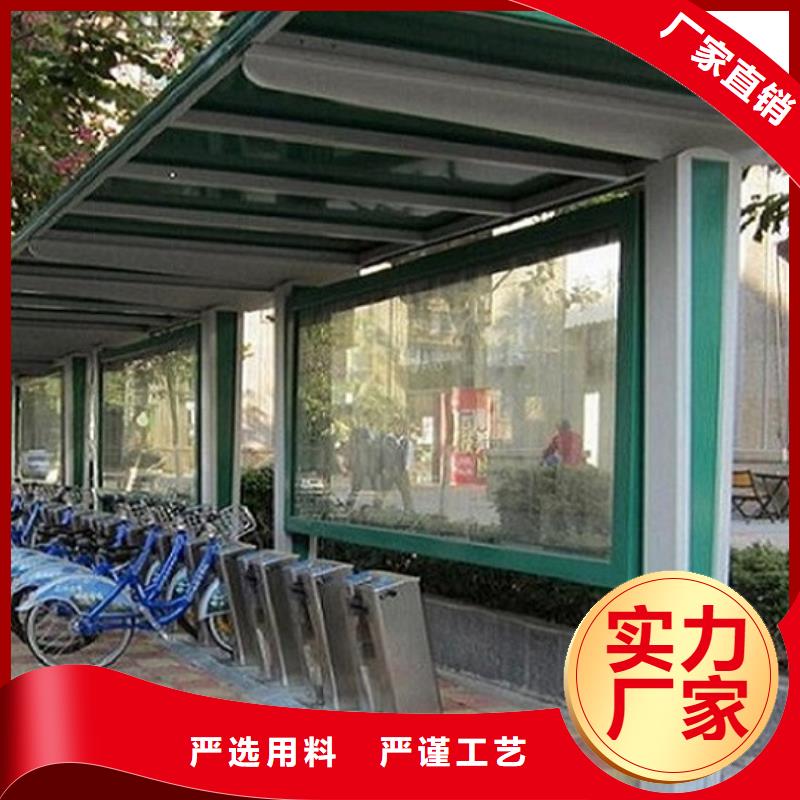 锐思【 候车亭制作,核心价值观生产厂家把实惠留给您】-业务覆盖区域|成武|单县|潍坊|烟台|济宁|聊城-企业旺旺