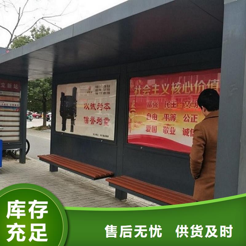 锐思【 候车亭制作,核心价值观生产厂家把实惠留给您】-业务覆盖区域|成武|单县|潍坊|烟台|济宁|聊城-企业旺旺