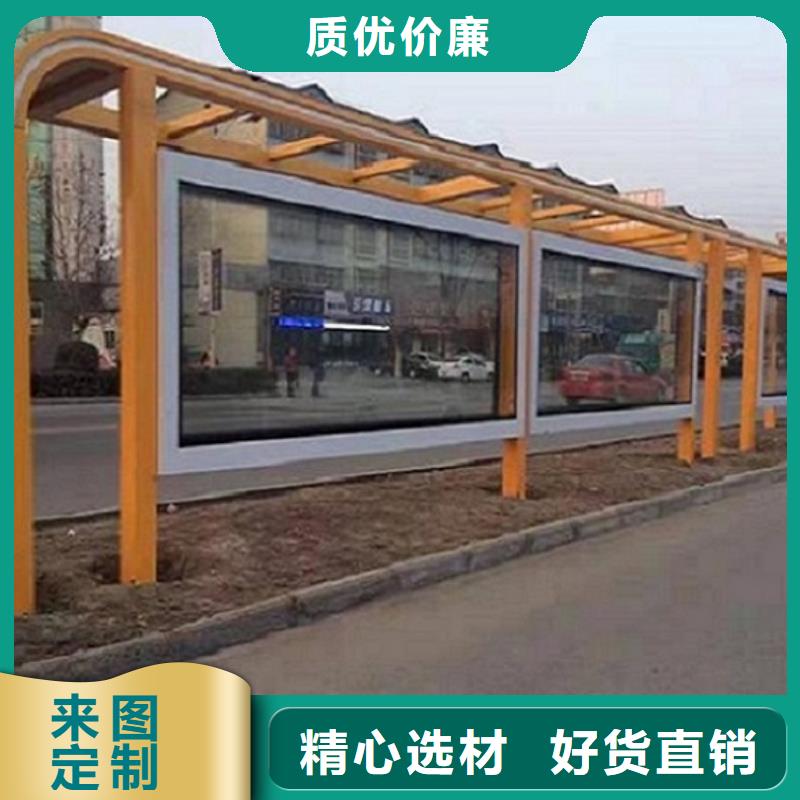 候車亭制作,路燈箱制作規格齊全