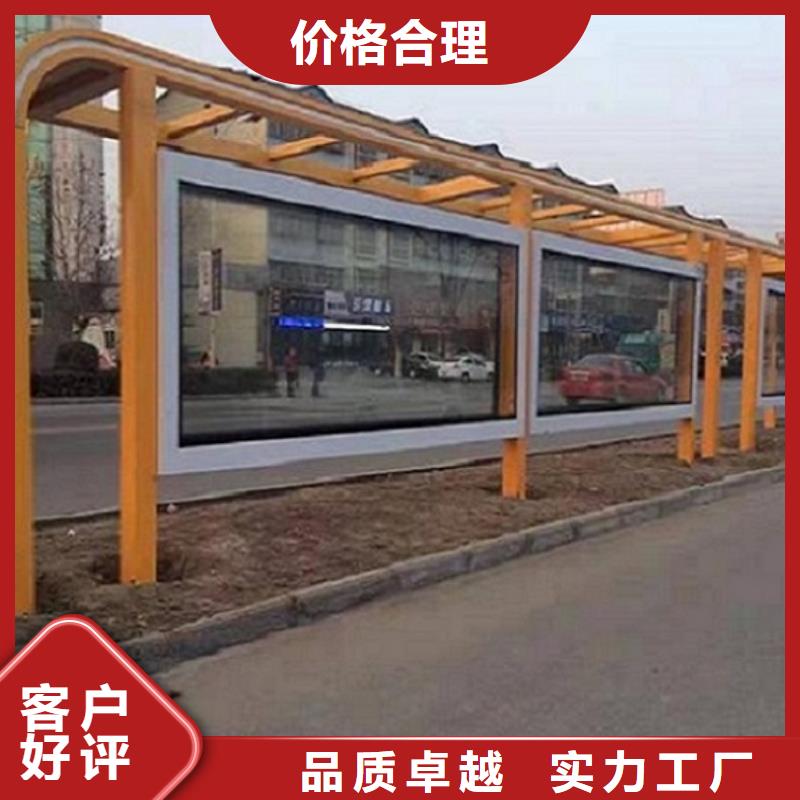 智能候車亭制作按需定制