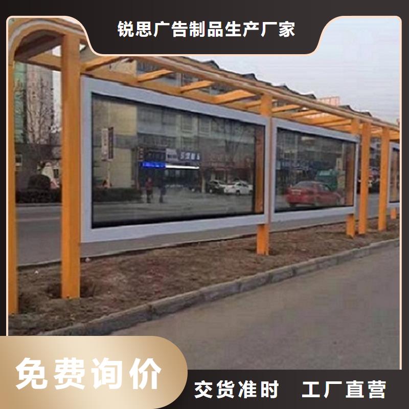 【候车亭制作】_不锈钢指路牌灯箱匠心品质 锐思广告制品生产厂家(靖江市分公司)