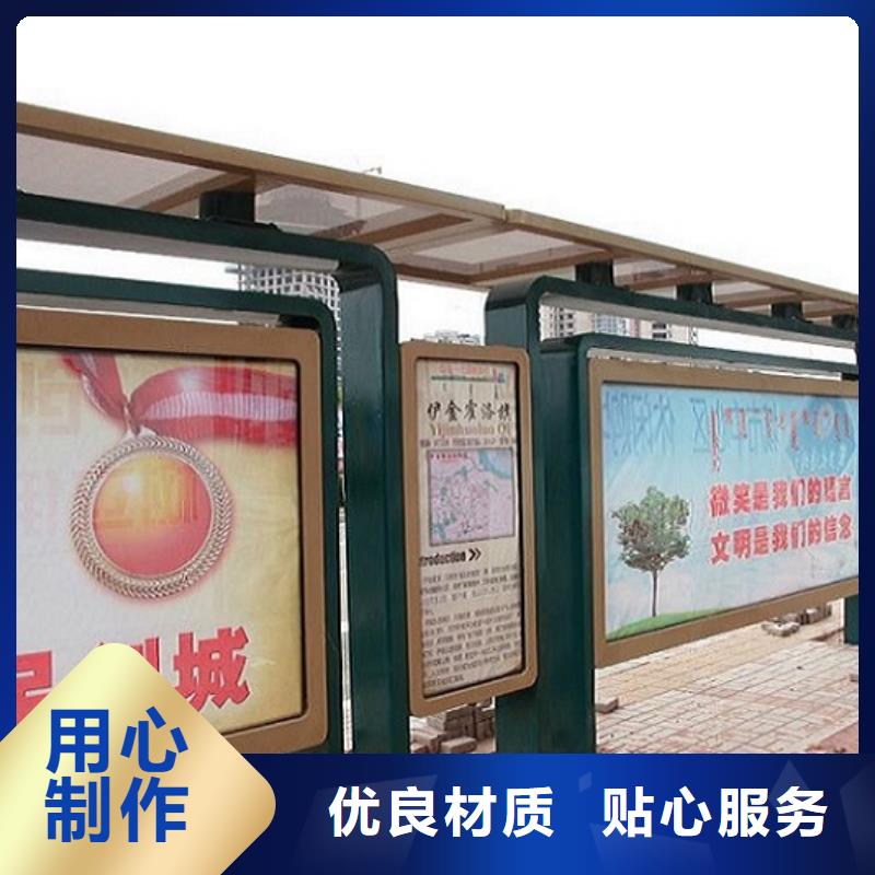 锐思【 候车亭制作,核心价值观生产厂家把实惠留给您】-业务覆盖区域|成武|单县|潍坊|烟台|济宁|聊城-企业旺旺