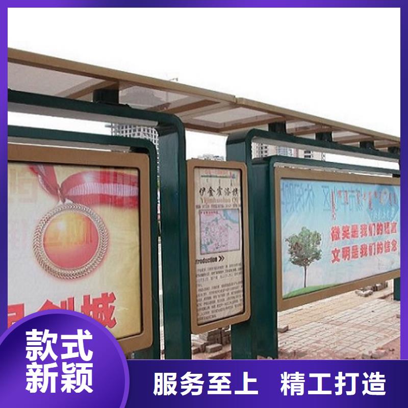 成武|东明|泰安|莱芜|淄博|聊城【 候车亭制作,核心价值观生产厂家把实惠留给您】-企业旺旺