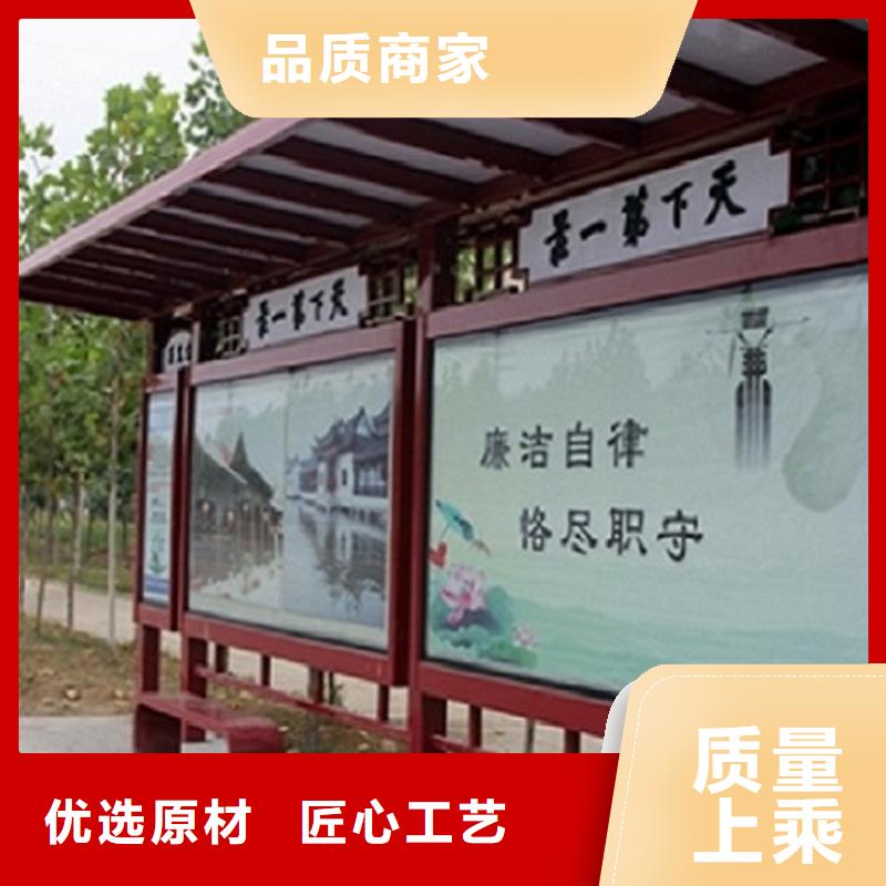 【候车亭制作】,灭蚊灯箱制作工厂认证-服务区域包括米林|波密|拉萨|那曲|山南|阿里|昌都|日喀则等-产品视频