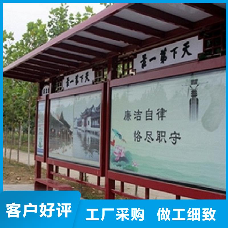 仿古候车亭制作销售