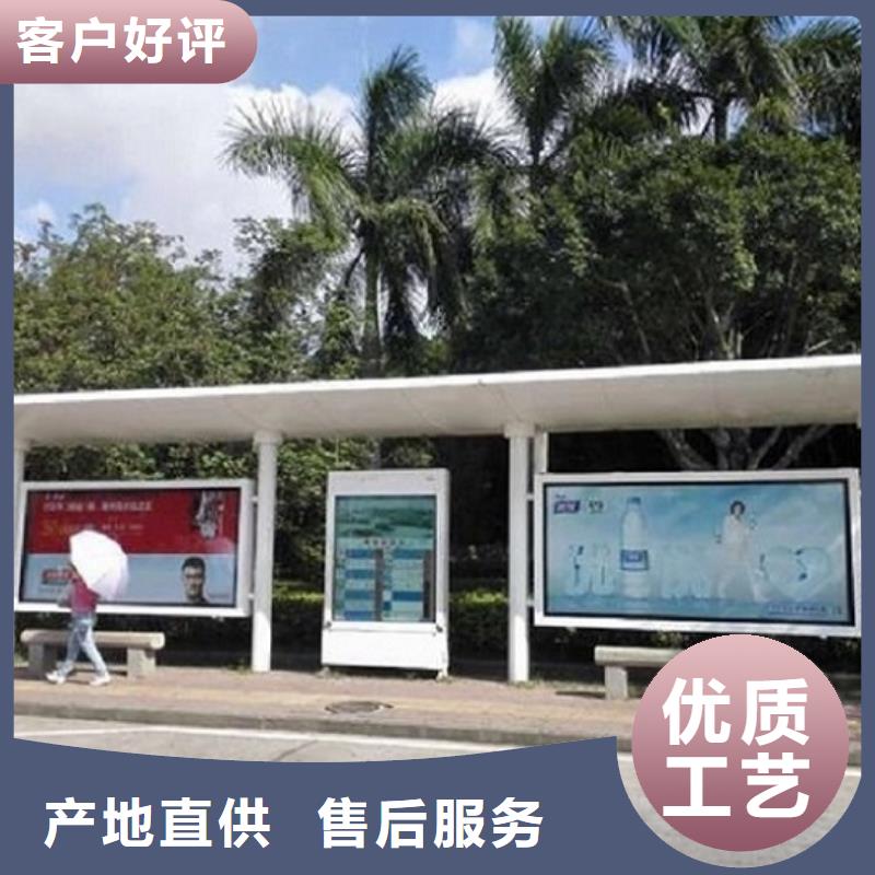 成武|东明|泰安|莱芜|淄博|聊城【 候车亭制作,核心价值观生产厂家把实惠留给您】-企业旺旺