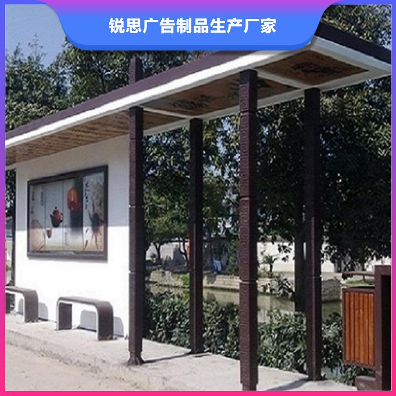 乡镇候车亭制作全国配送