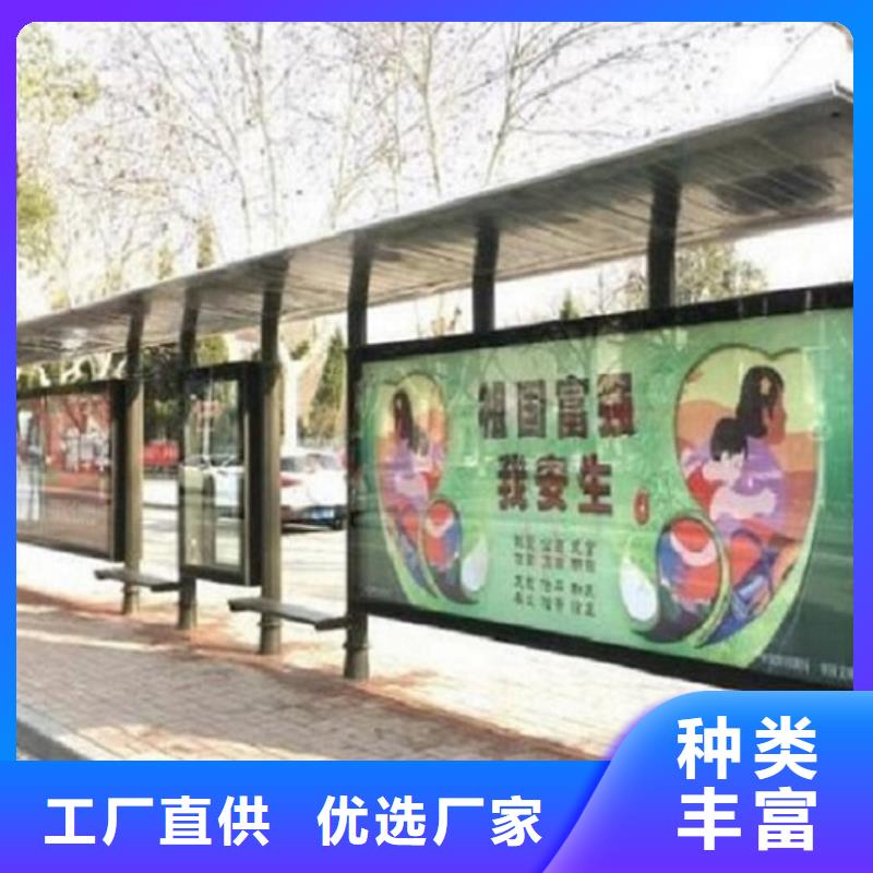候车亭制作-核心价值观实力公司