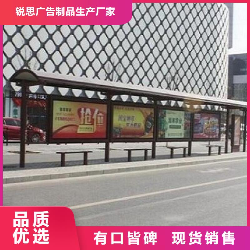 【候车亭制作】,灭蚊灯箱制作工厂认证
