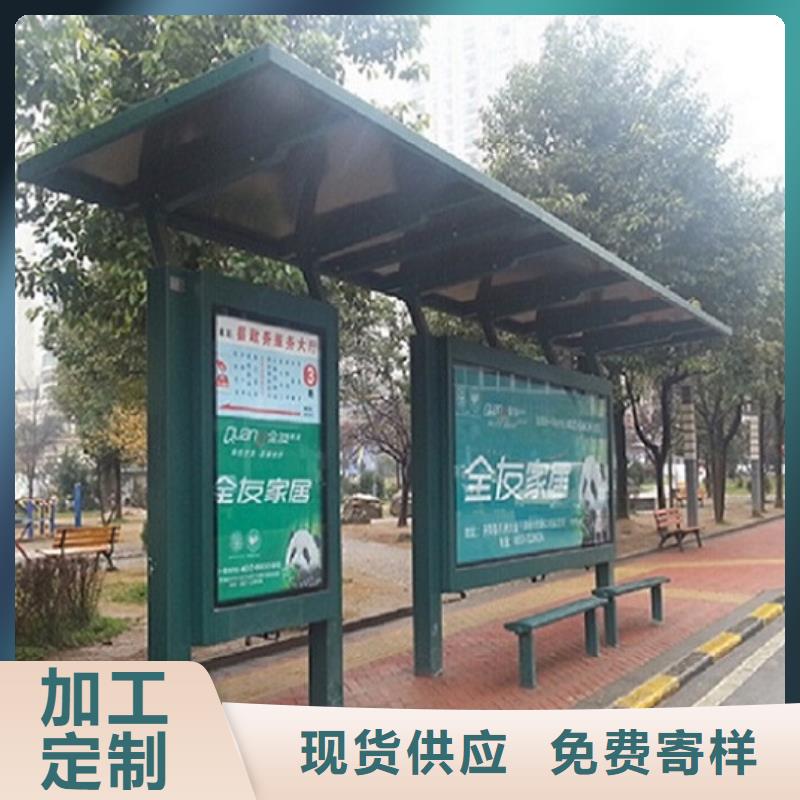 城市候車亭制作采購價格