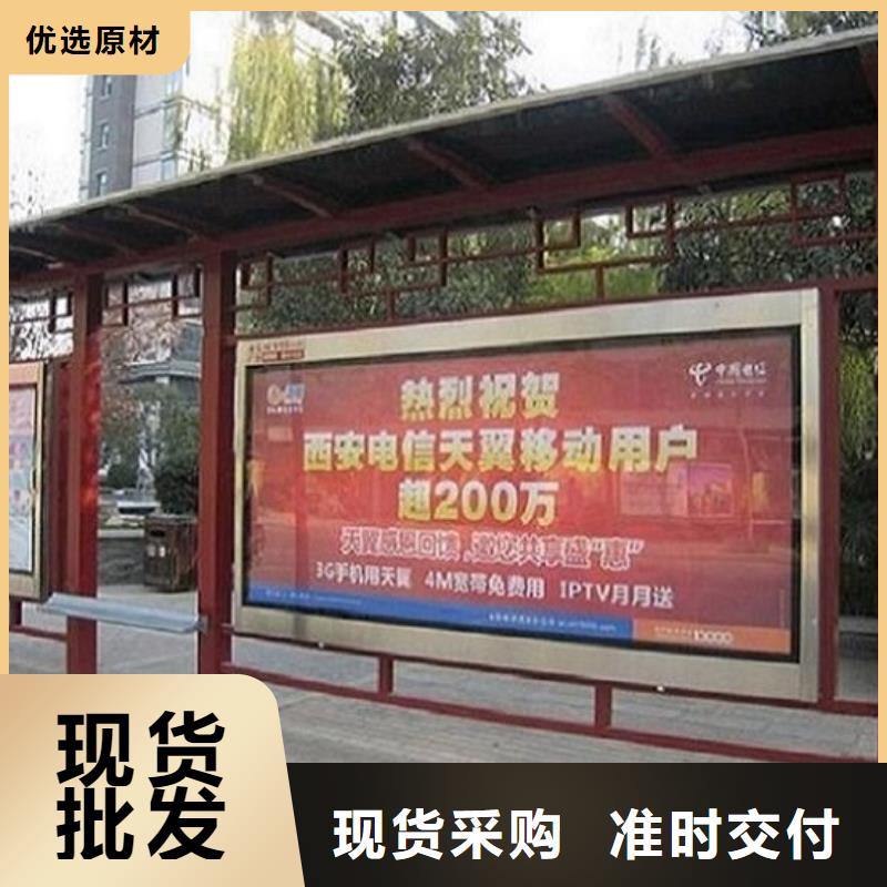 LED候车亭制作型号齐全