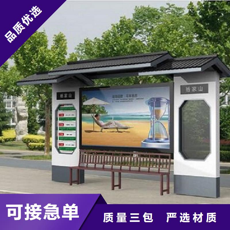 锐思不锈钢公交站台【候车亭制作】,灭蚊灯箱制作工厂认证