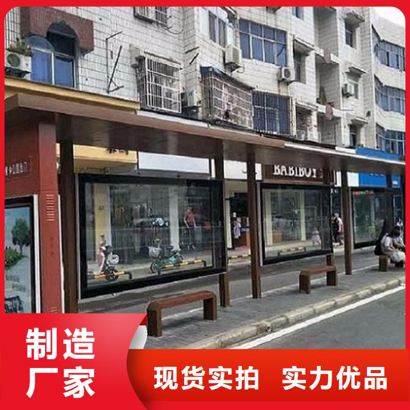 候車亭制作,路燈箱制作規格齊全