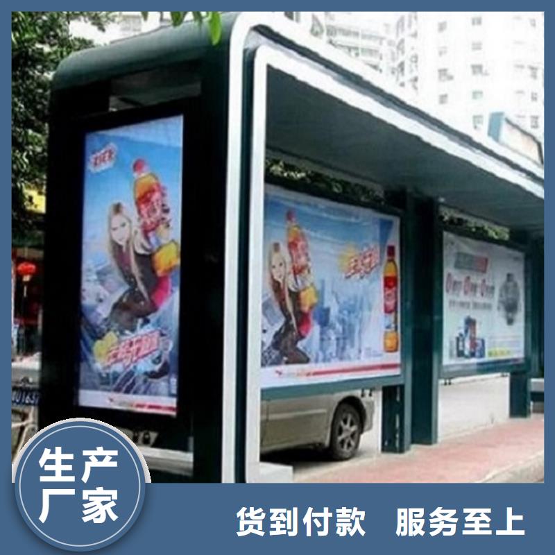 乡镇候车亭制作