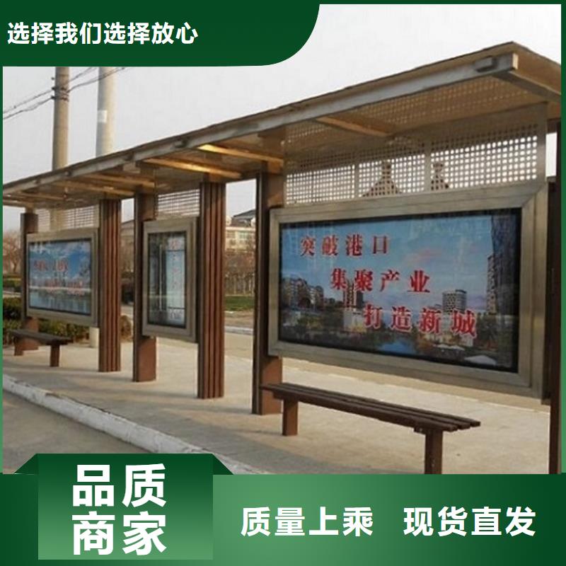 大型多媒體公交站臺源頭廠家