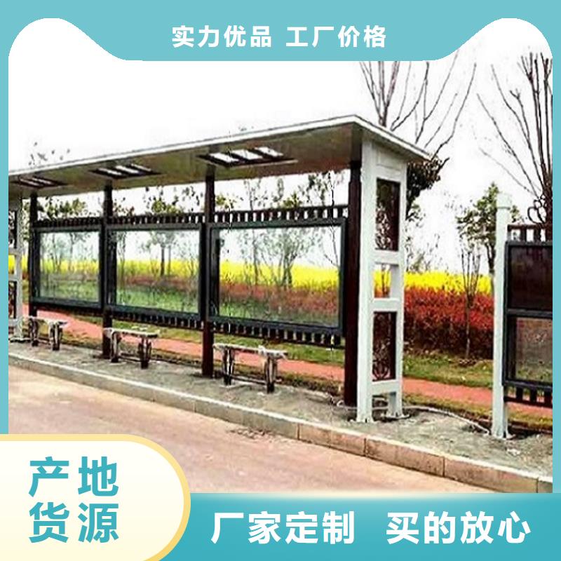 创意公交站台厂家