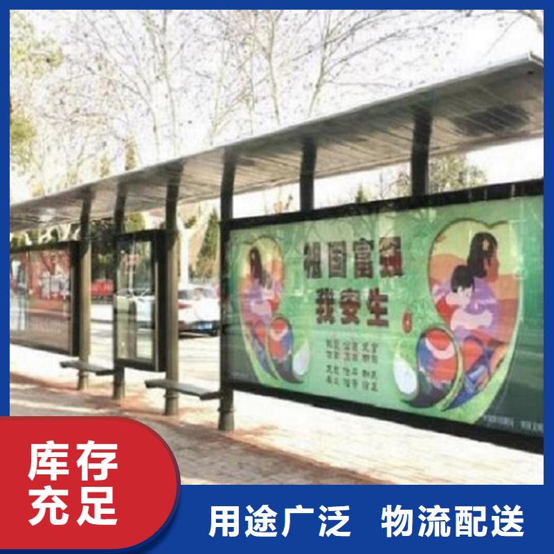 新款公交站臺良心廠家