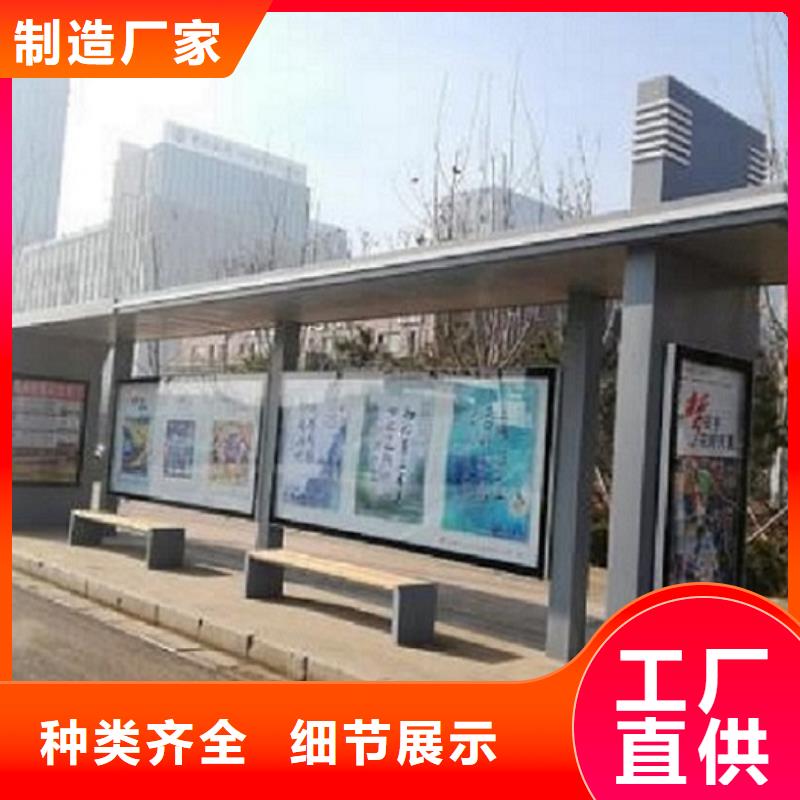 暢銷款公交站臺安裝