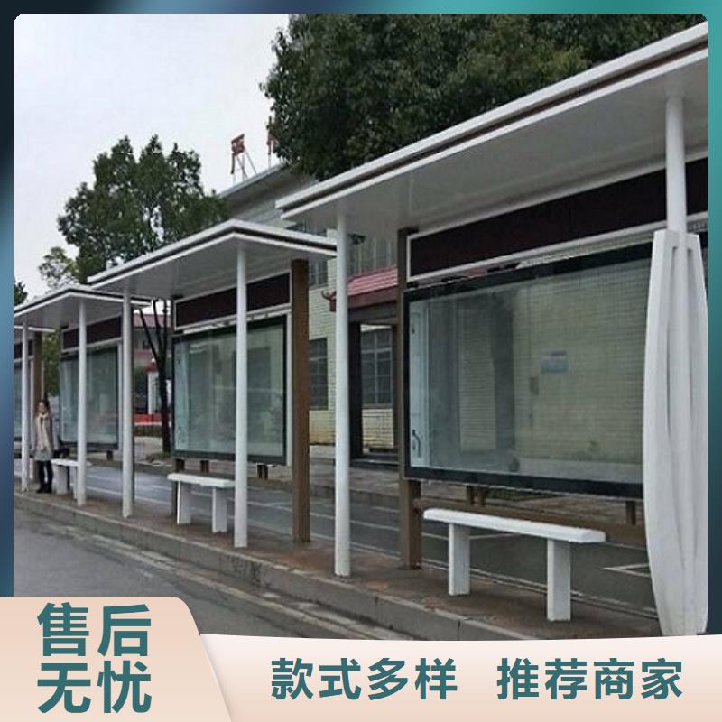 现代公交站台安装