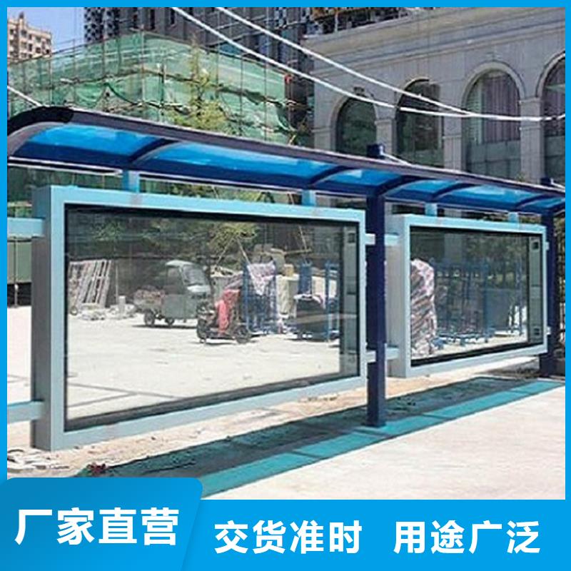 锐思公交站台生产厂家【灯箱生产厂家】品质优选-业务覆盖区域|小金|若尔盖|资阳|乐山|凉山|泸州|绵阳-企业旺旺