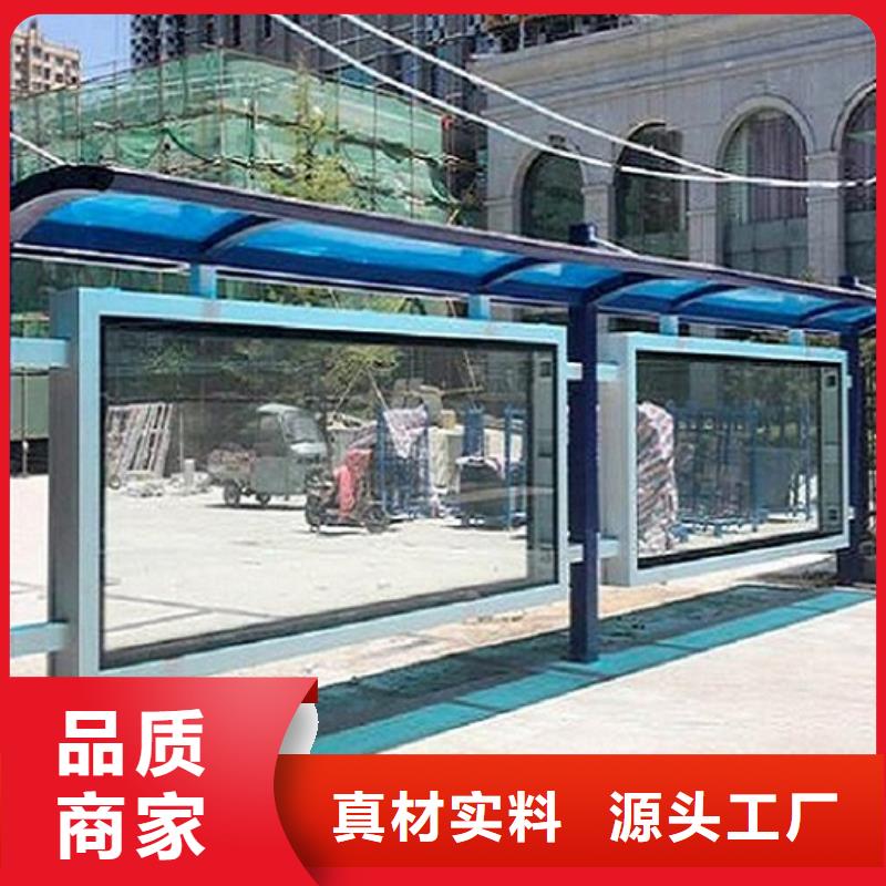 农村简约公交站台生产