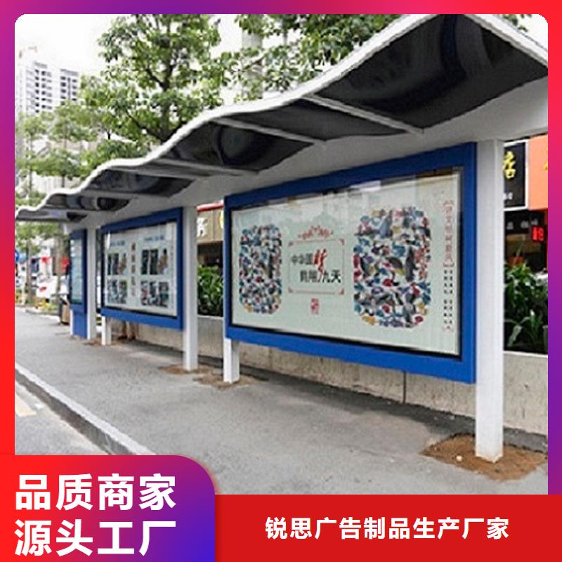 公交站台站牌报价