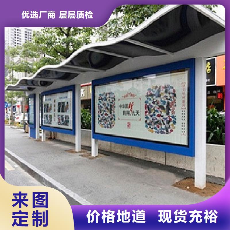 LED公交站台销售