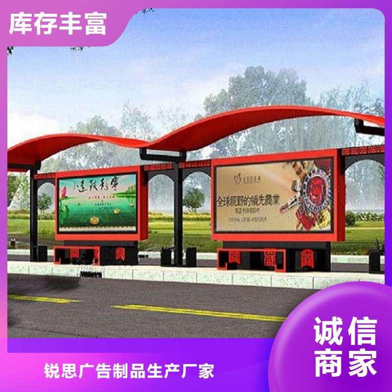 【公交站台生产厂家不锈钢站台生产厂家海量现货直销】