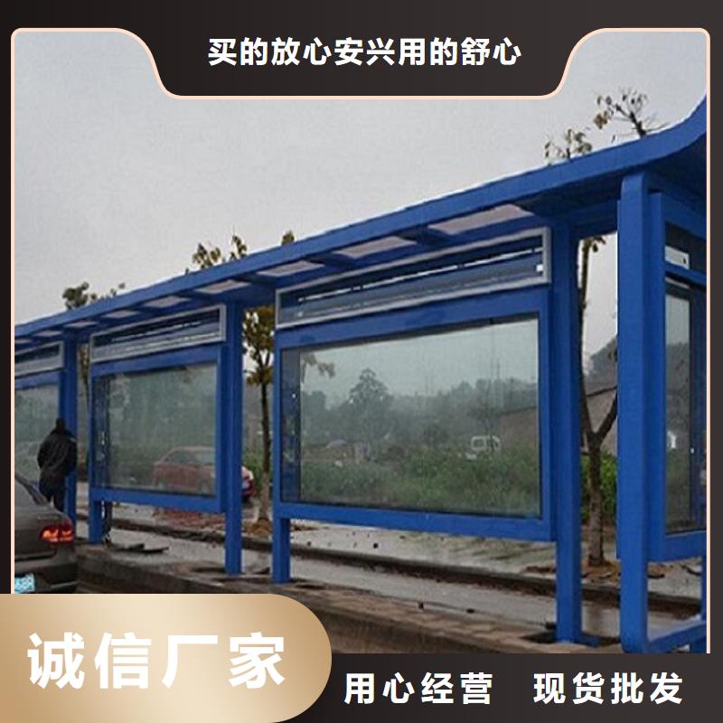 畅销款公交站台工厂直销