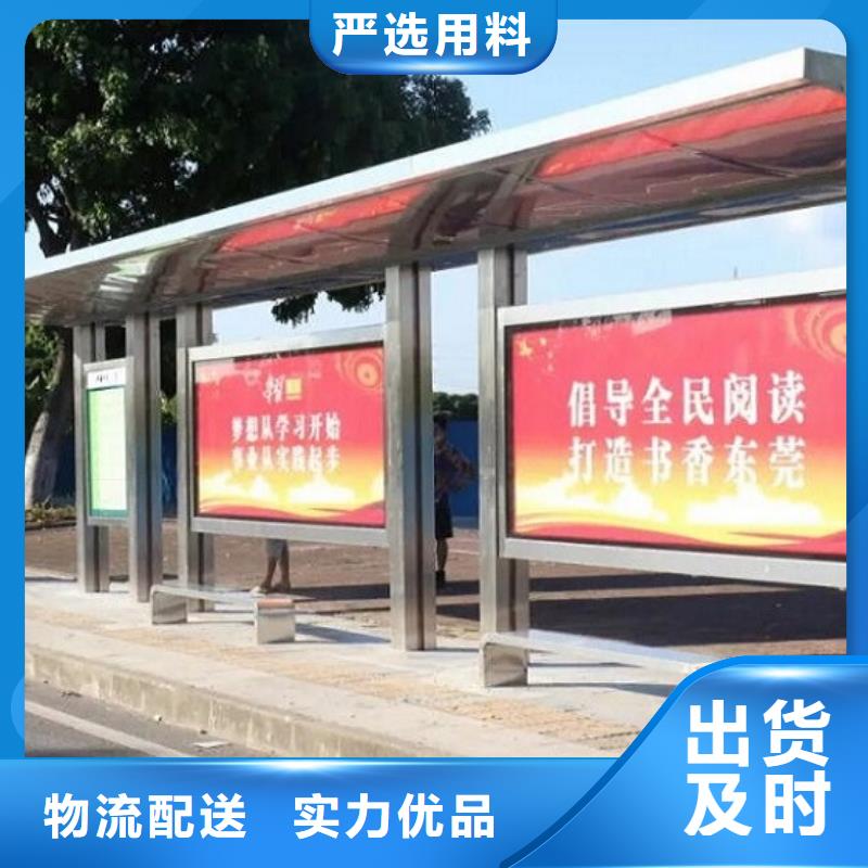 大型多媒体公交站台报价