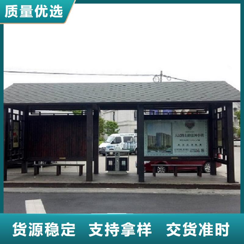 民族特色公交站台工厂直销