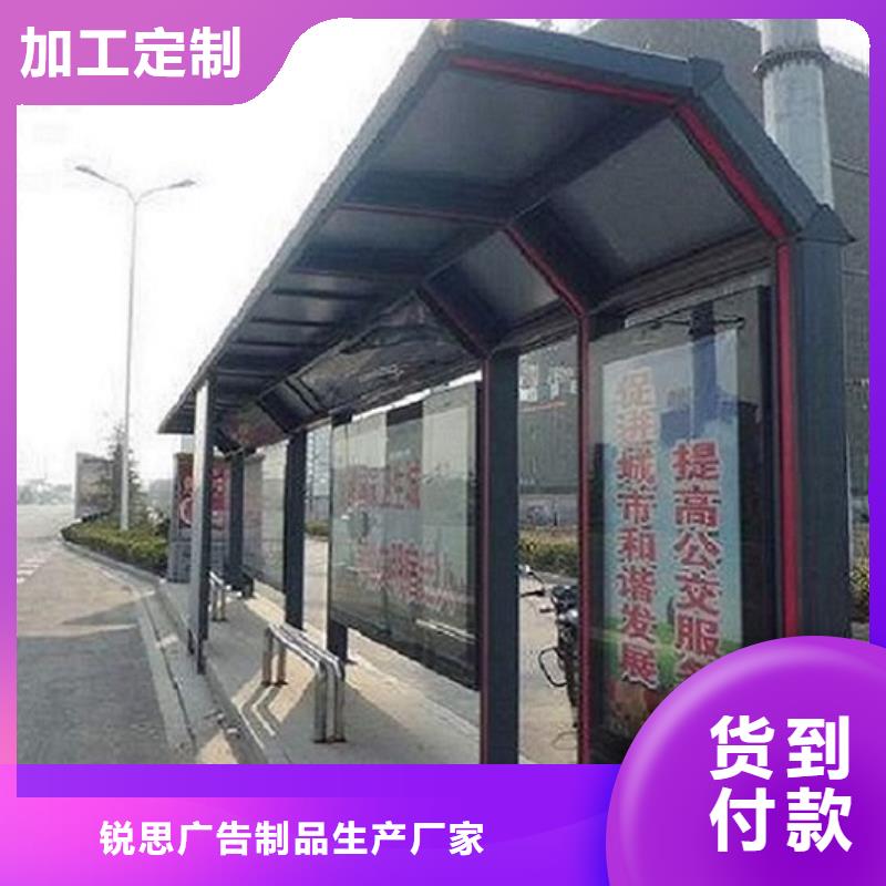 大型多媒體公交站臺源頭廠家