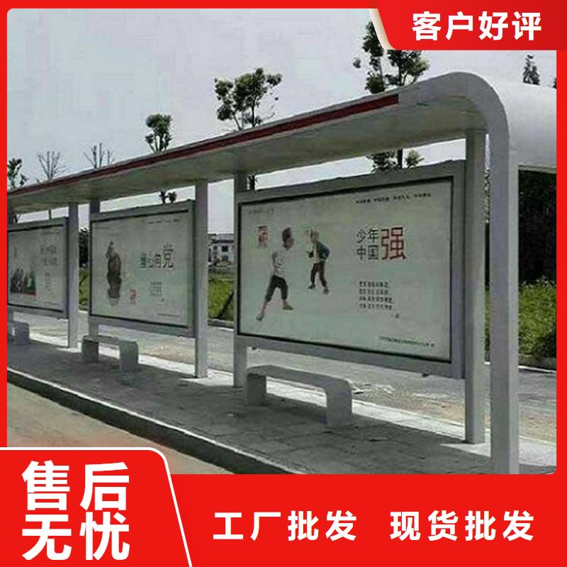 民族特色公交站台工厂直销