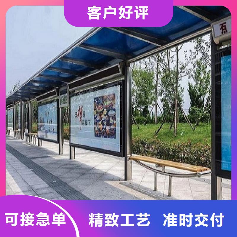 农村简约公交站台生产