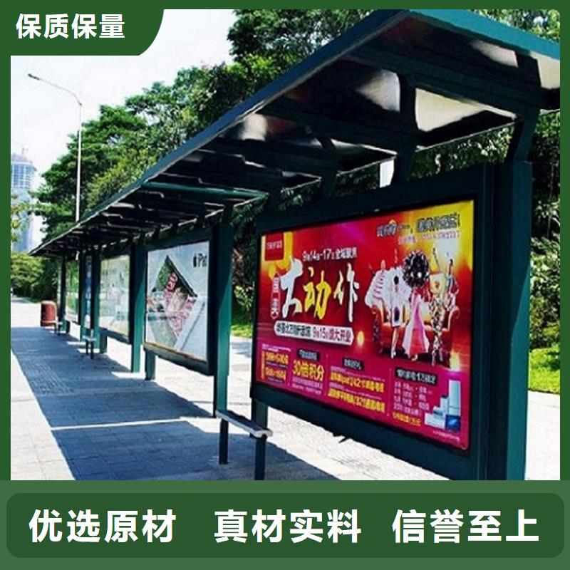 LED公交站台良心厂家