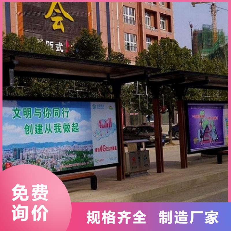 暢銷款公交站臺源頭廠家