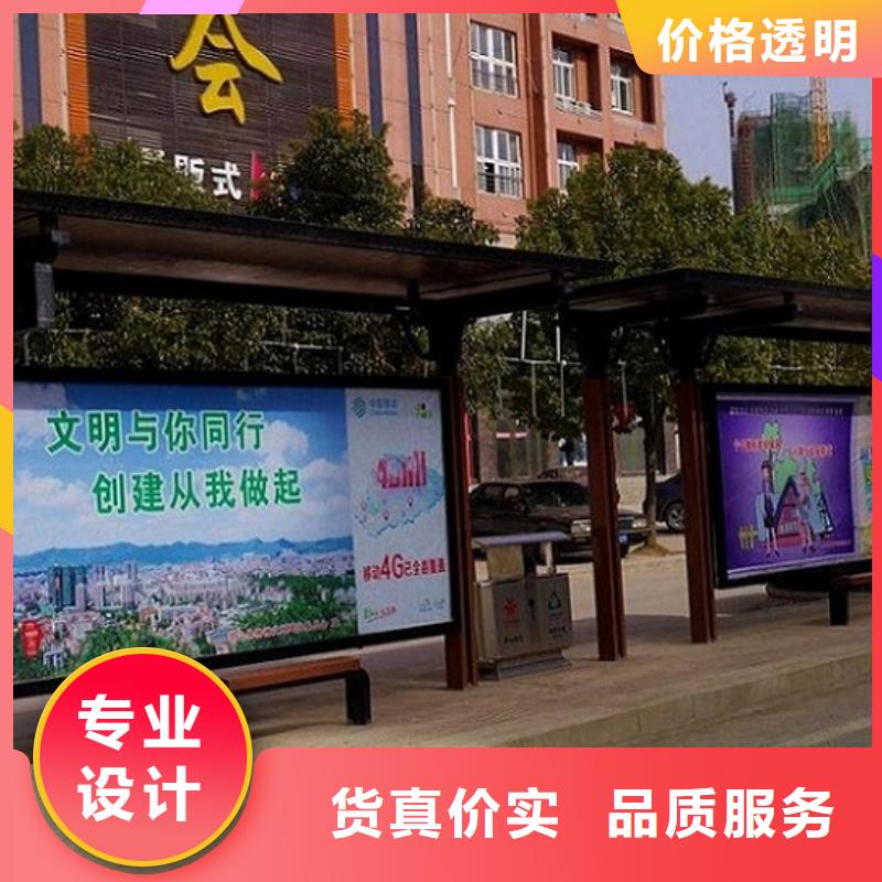 大型多媒体公交站台源头厂家
