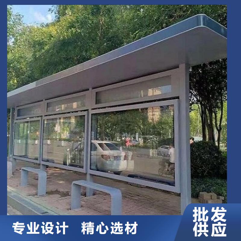 异形公交站台生产