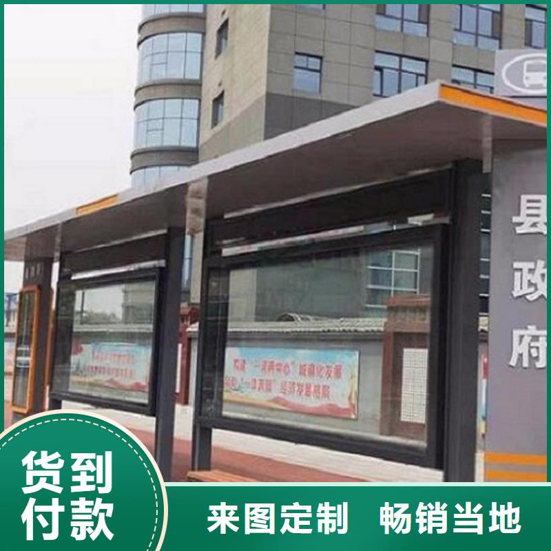 新款公交站臺性價比高