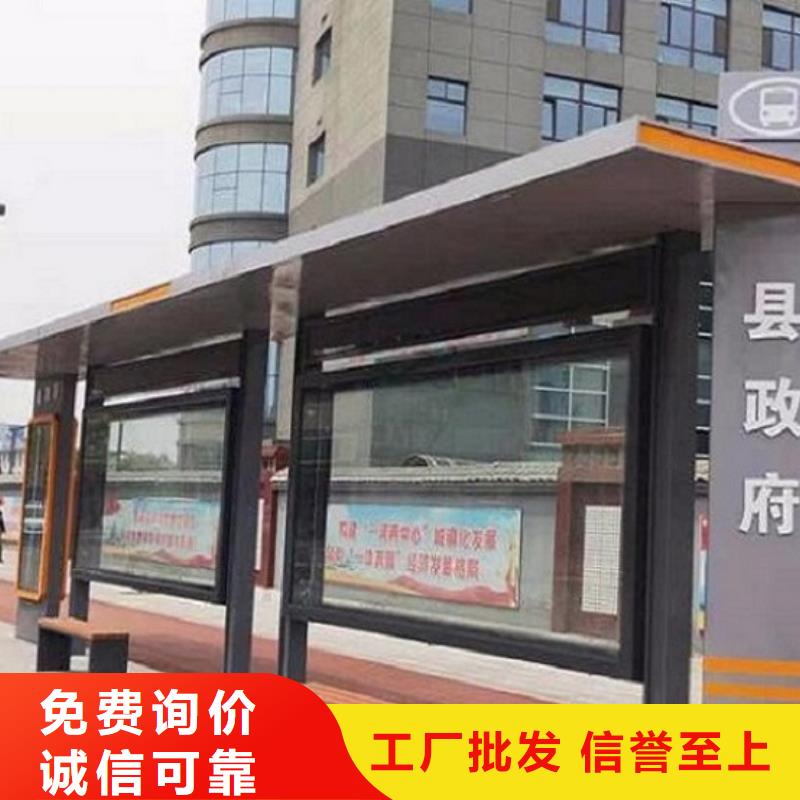 太阳能公交站台采购