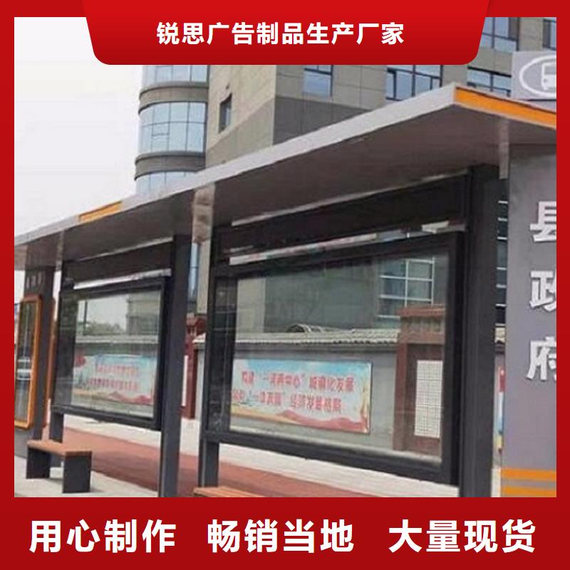 大型多媒体公交站台厂家